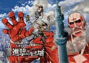 Attack-on-skytree.jpg