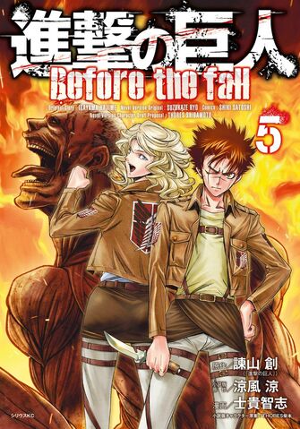 File:Before The Fall Volume 5.jpg