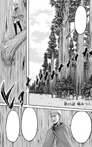 File:Chapter 25 Cover.png