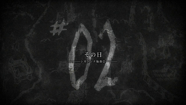File:Attack on Titan - Episode 2 Title Card.png