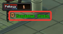 Меню слева.png