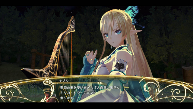 File:SR Kirika SS17.png