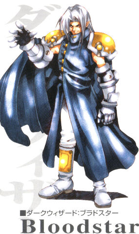File:Bloodstar image.jpg