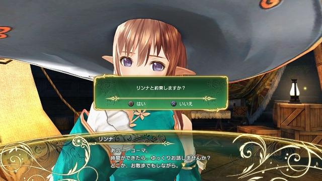 File:SR Rinna SS4.png