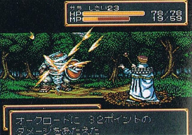 File:Blastaction.jpg