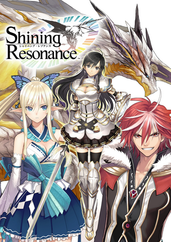 File:Shining Resonance Artwork.png