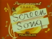 ScreenSongsLogo