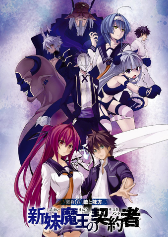 File:Contract 6.1.png