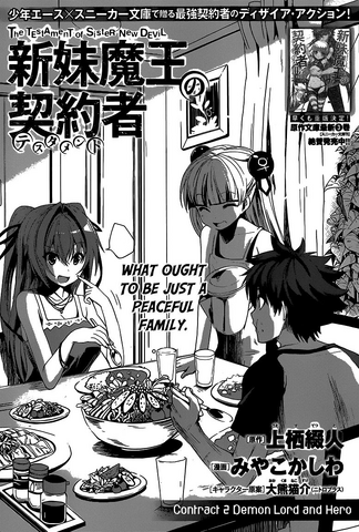 File:Chapter 2 Cover.png