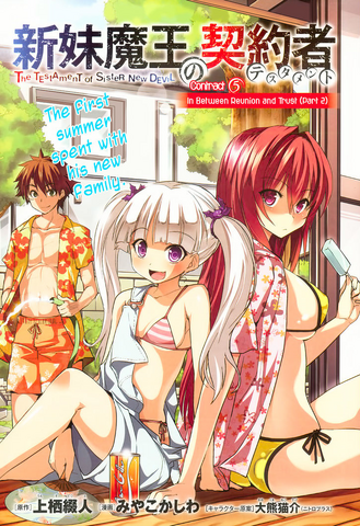 File:Chapter 5 Cover.png