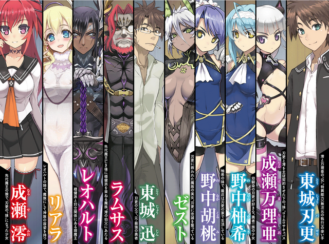 File:SMnT V07 001.png