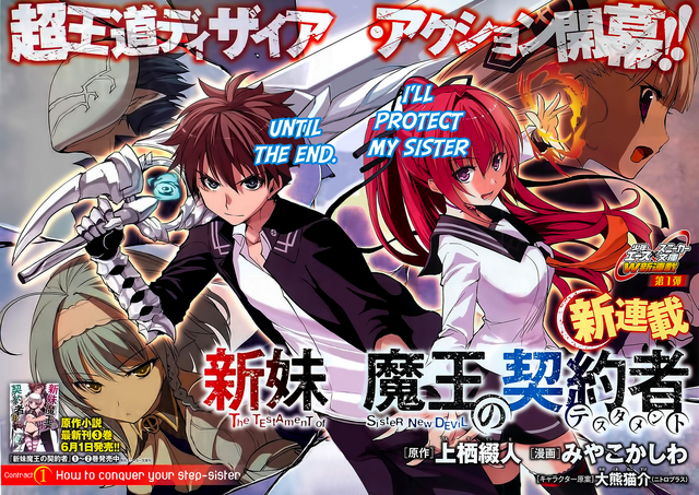 File:Chapter 1 Cover.png