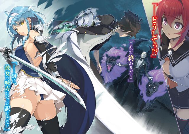 File:Shinmai Vol1 0008.jpg