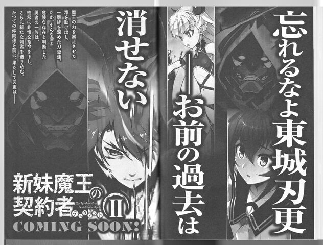 File:Shinmai Vol1 0169.jpg