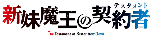 File:Logo.png
