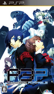 P3PBox