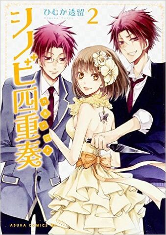 File:Volume 2.jpg