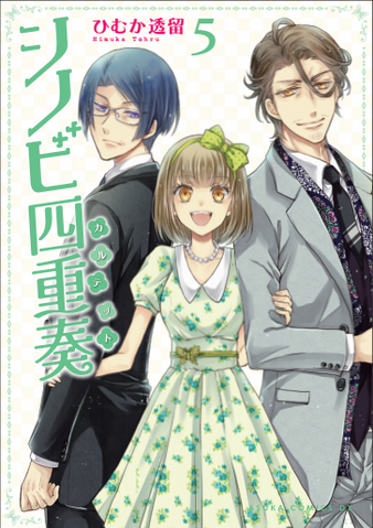 File:Volume 5.png