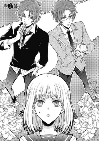 File:Chapter 2.png