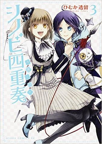 File:Volume 3.jpg