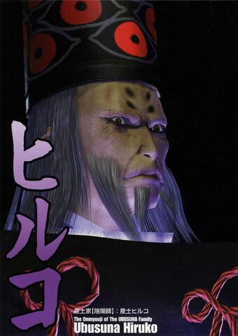 File:Old Hiruko.jpg