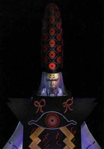 File:Old Ubusuna Hiruko.jpg