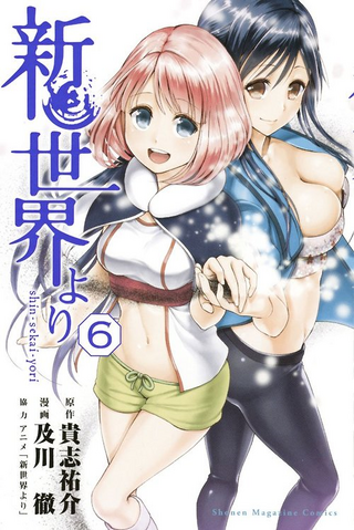 File:Volume 06.png