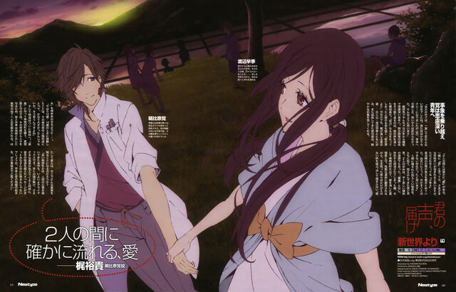 File:Promo 03.jpg
