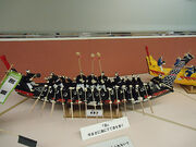 Tomari-hari.jpg