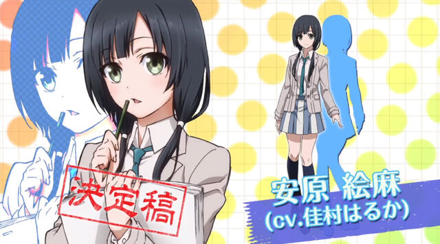 Archivo:Shirobako-CharacterEmma-Yasuhara.jpg
