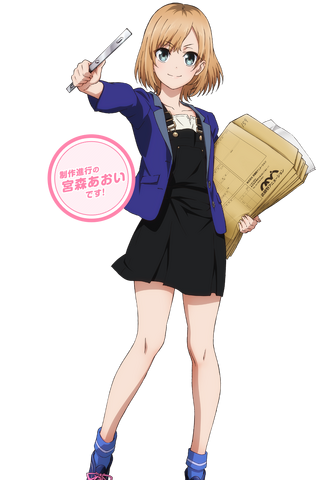 File:Top Aoi.png