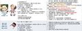 2016年8月26日 (五) 13:46的版本的缩略图