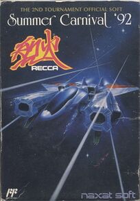 Carnival Recca Cover