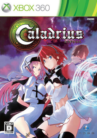 File:Caladrius.jpg