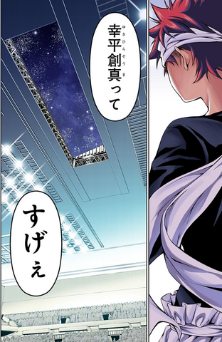 Archivo:Capitulo 102 impresiones HD.png