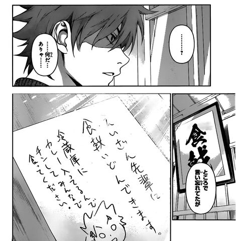 Archivo:Capitulo 142 spoilers.jpg