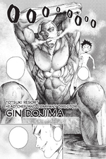 Dōjima taking a bath
