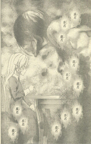 Archivo:Spoiler Cap. 136 HD 3.png