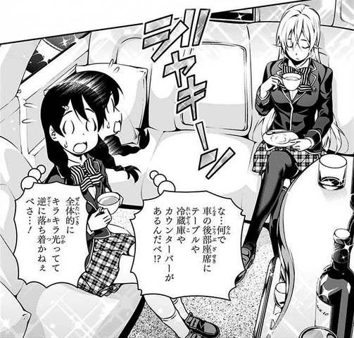Archivo:Erina y Megumi en el auto Manga HD.png