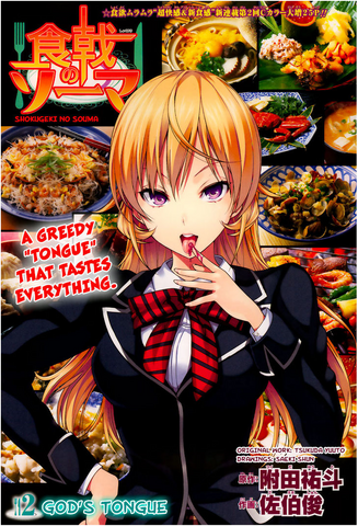 File:Chapter 2.png