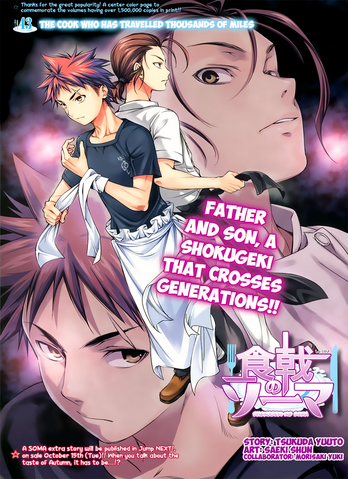 File:Chapter 43.png