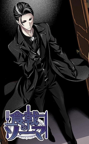 Archivo:Azami Nakiri.png