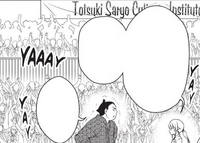 Kiyoshi challenging Erina