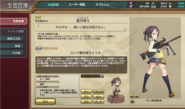 File:ZIG2.png