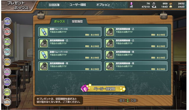 File:Capture 15.jpg