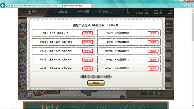 File:453sa1d64.png