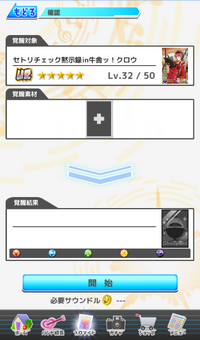 URPlus01