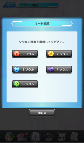 File:AttributeSelect.png