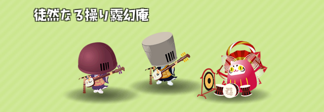 File:Tsurezure Naru Ayatsuri Mugenan stage 3.png