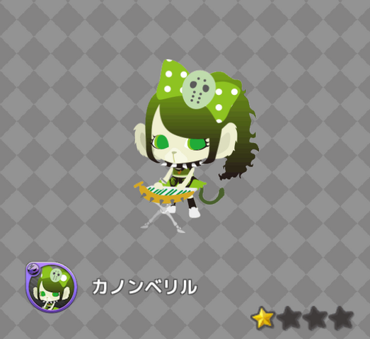 File:KanonBerylStage1.png